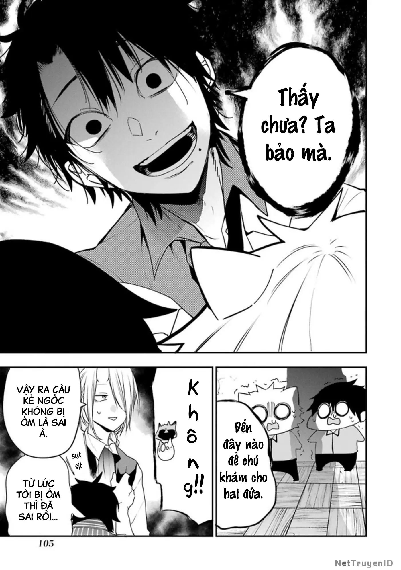 Youkai Gakkou no Seito Hajimemashita! Chapter 11 - Trang 6