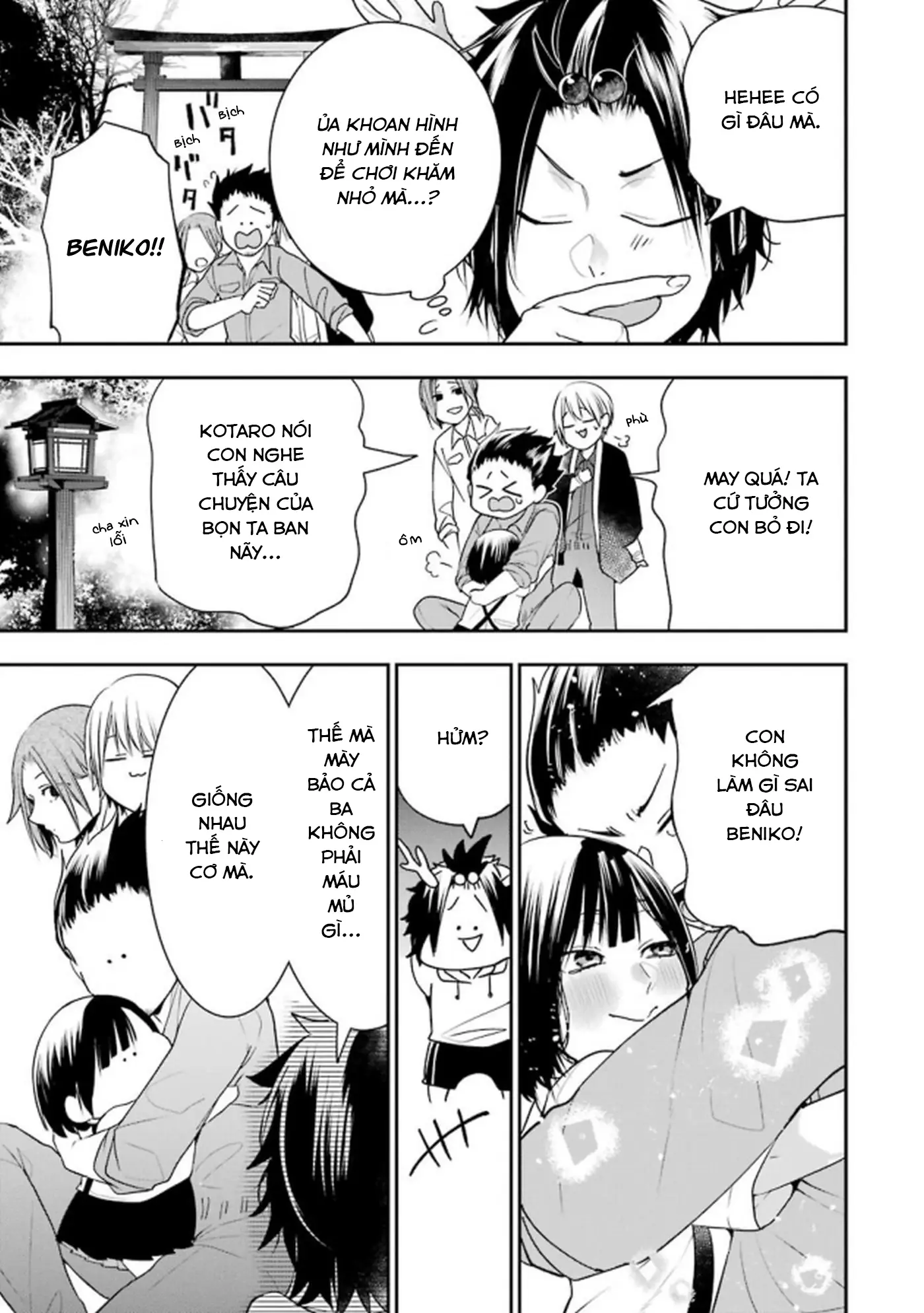 Youkai Gakkou no Seito Hajimemashita! Chapter 13 - Trang 10