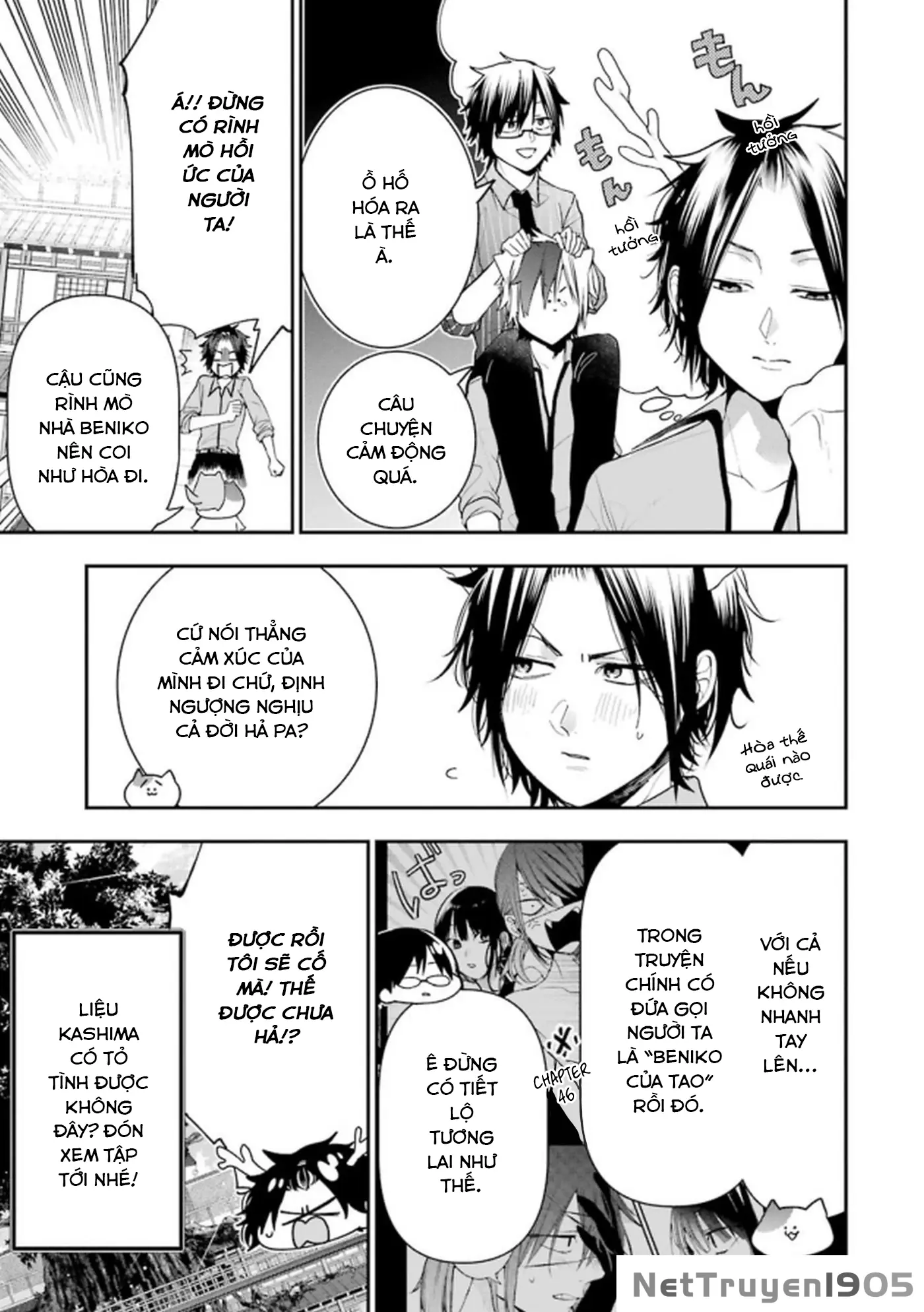 Youkai Gakkou no Seito Hajimemashita! Chapter 13 - Trang 12