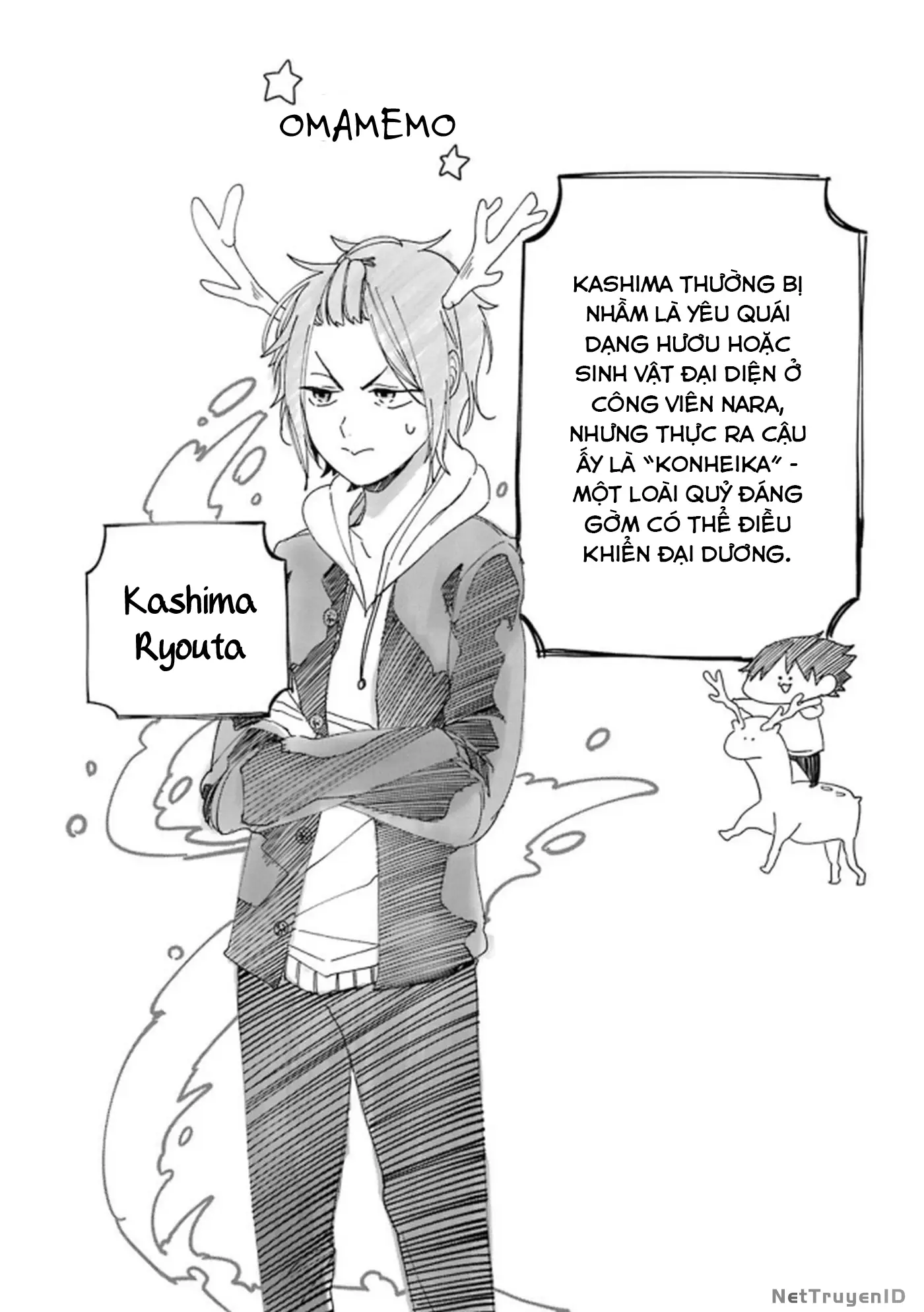Youkai Gakkou no Seito Hajimemashita! Chapter 14 - Trang 9