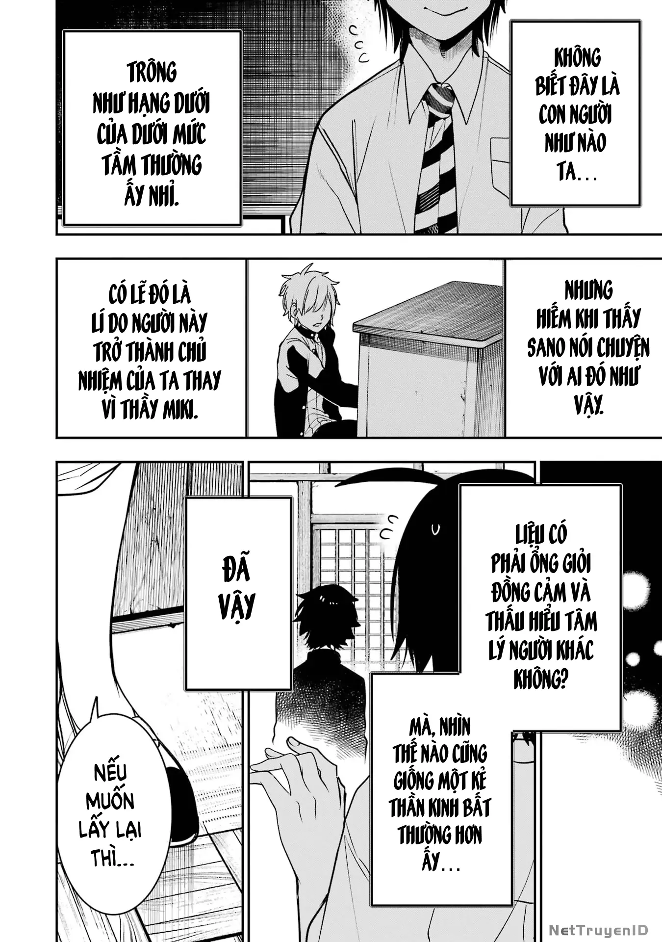 Youkai Gakkou no Seito Hajimemashita! Chapter 16 - Trang 7