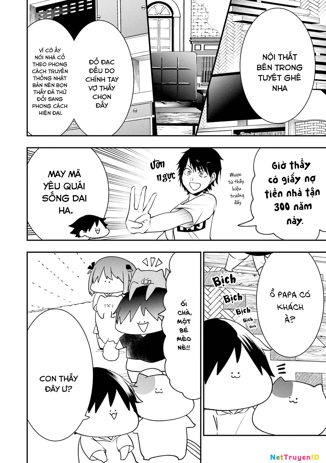Youkai Gakkou no Seito Hajimemashita! Chapter 17 - Trang 5