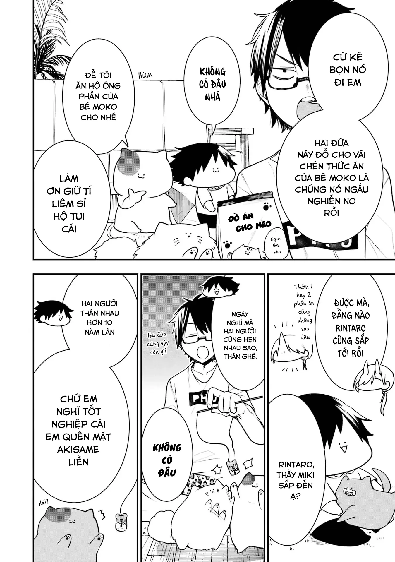 Youkai Gakkou no Seito Hajimemashita! Chapter 17 - Trang 7