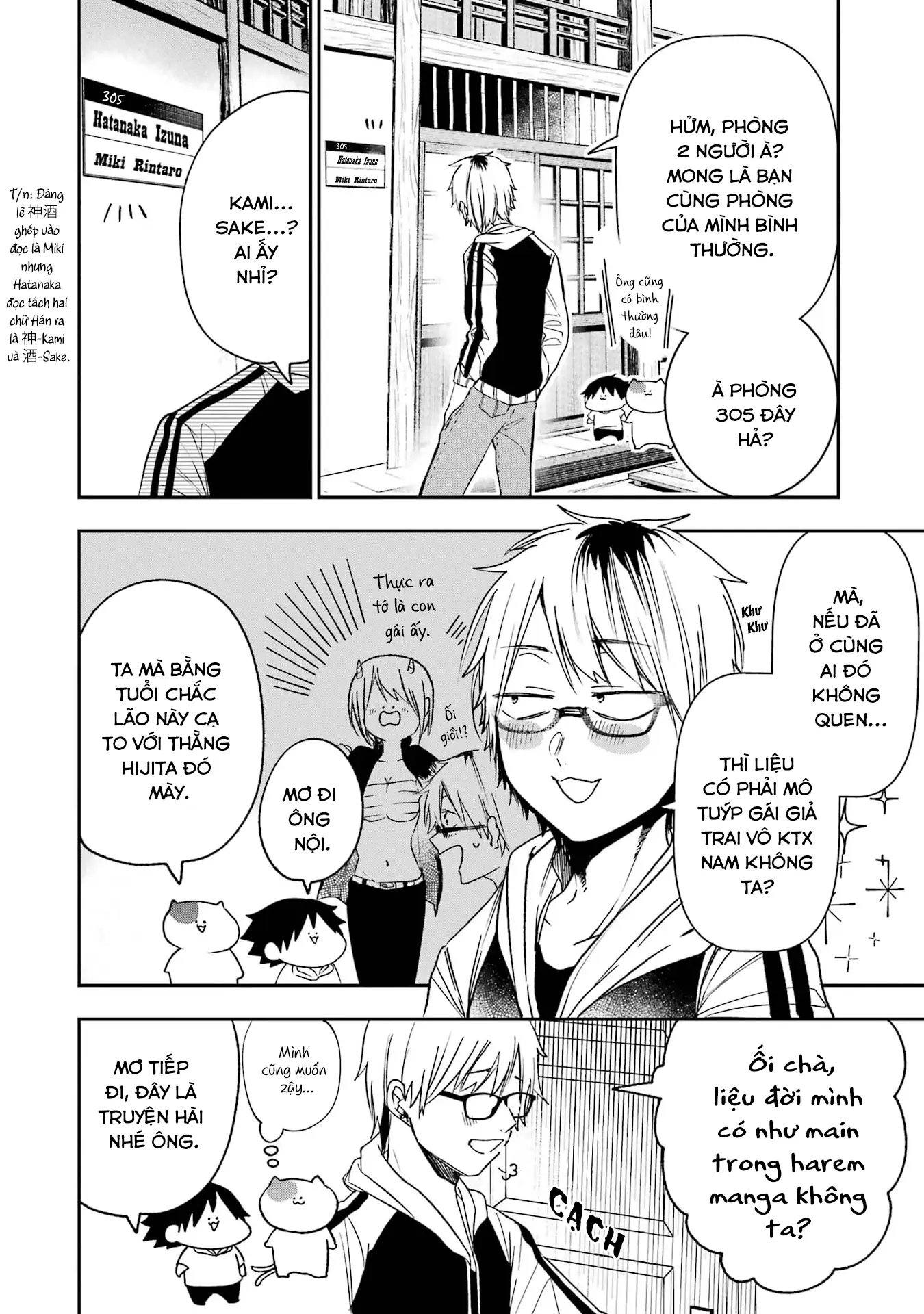 Youkai Gakkou no Seito Hajimemashita! Chapter 18 - Trang 3