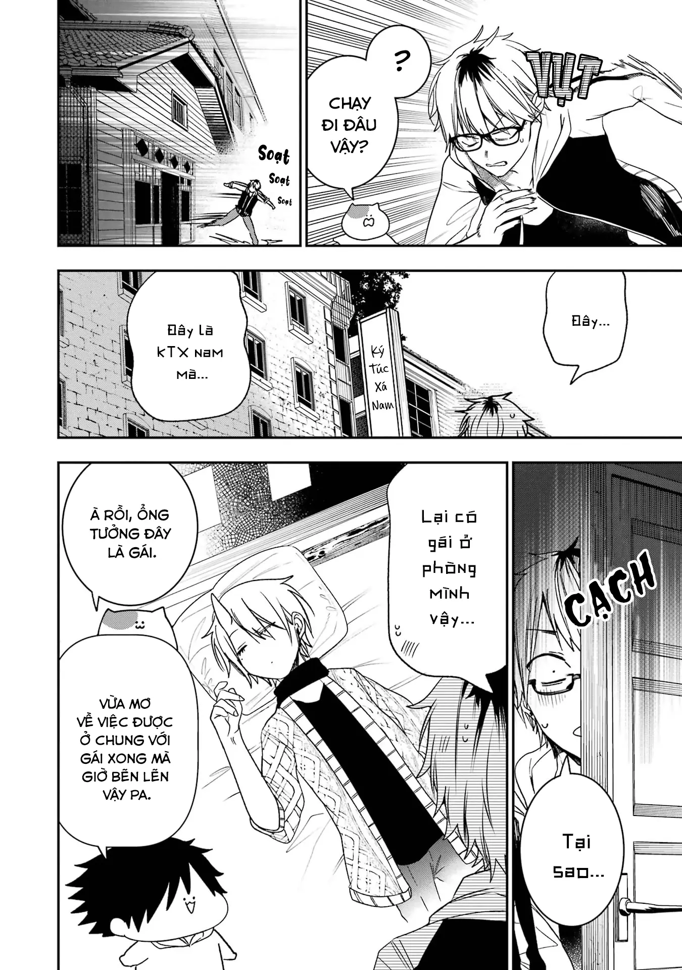 Youkai Gakkou no Seito Hajimemashita! Chapter 18 - Trang 5