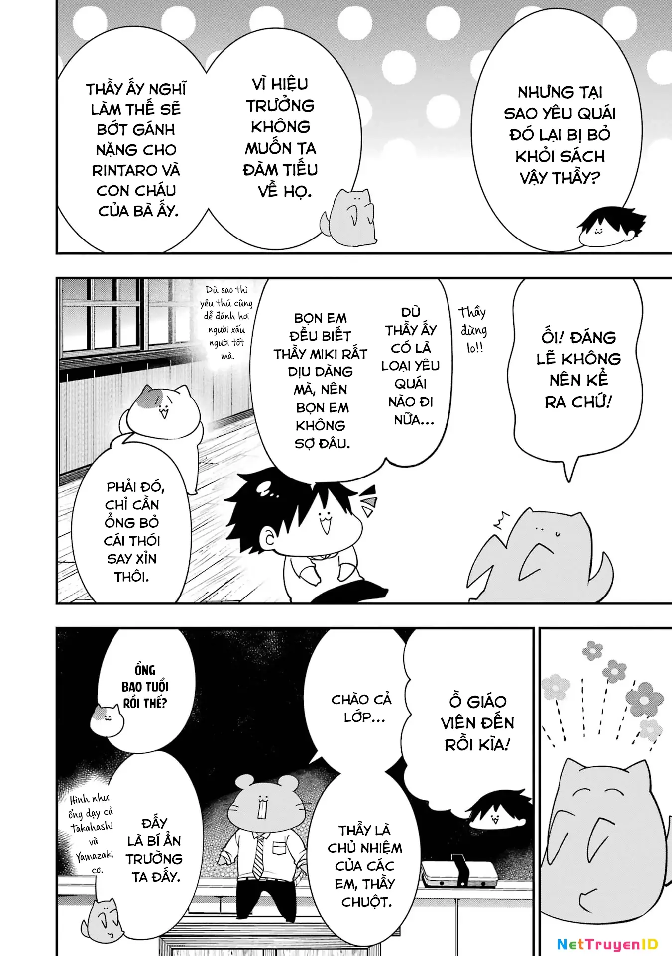 Youkai Gakkou no Seito Hajimemashita! Chapter 19 - Trang 5