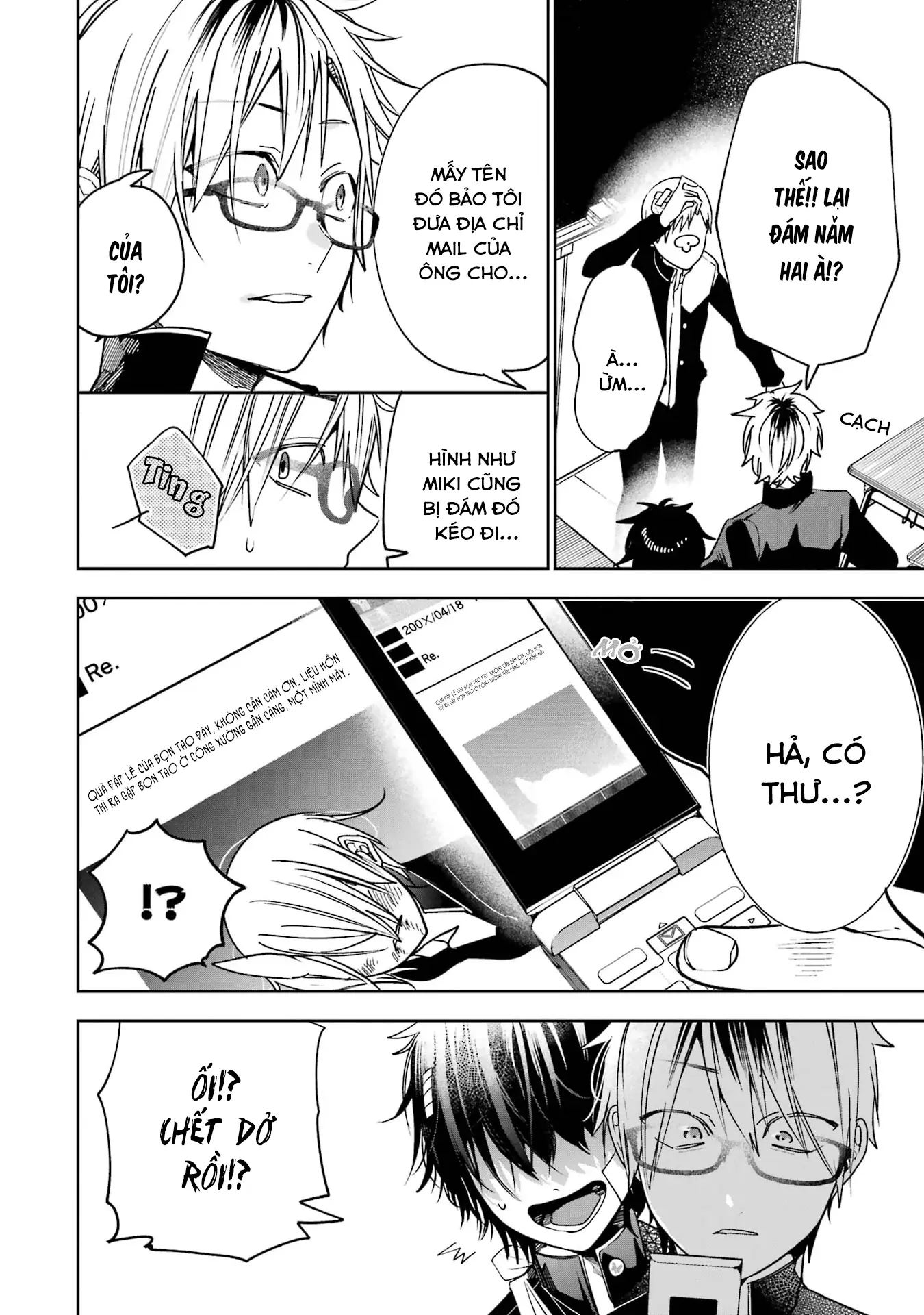 Youkai Gakkou no Seito Hajimemashita! Chapter 22 - Trang 3