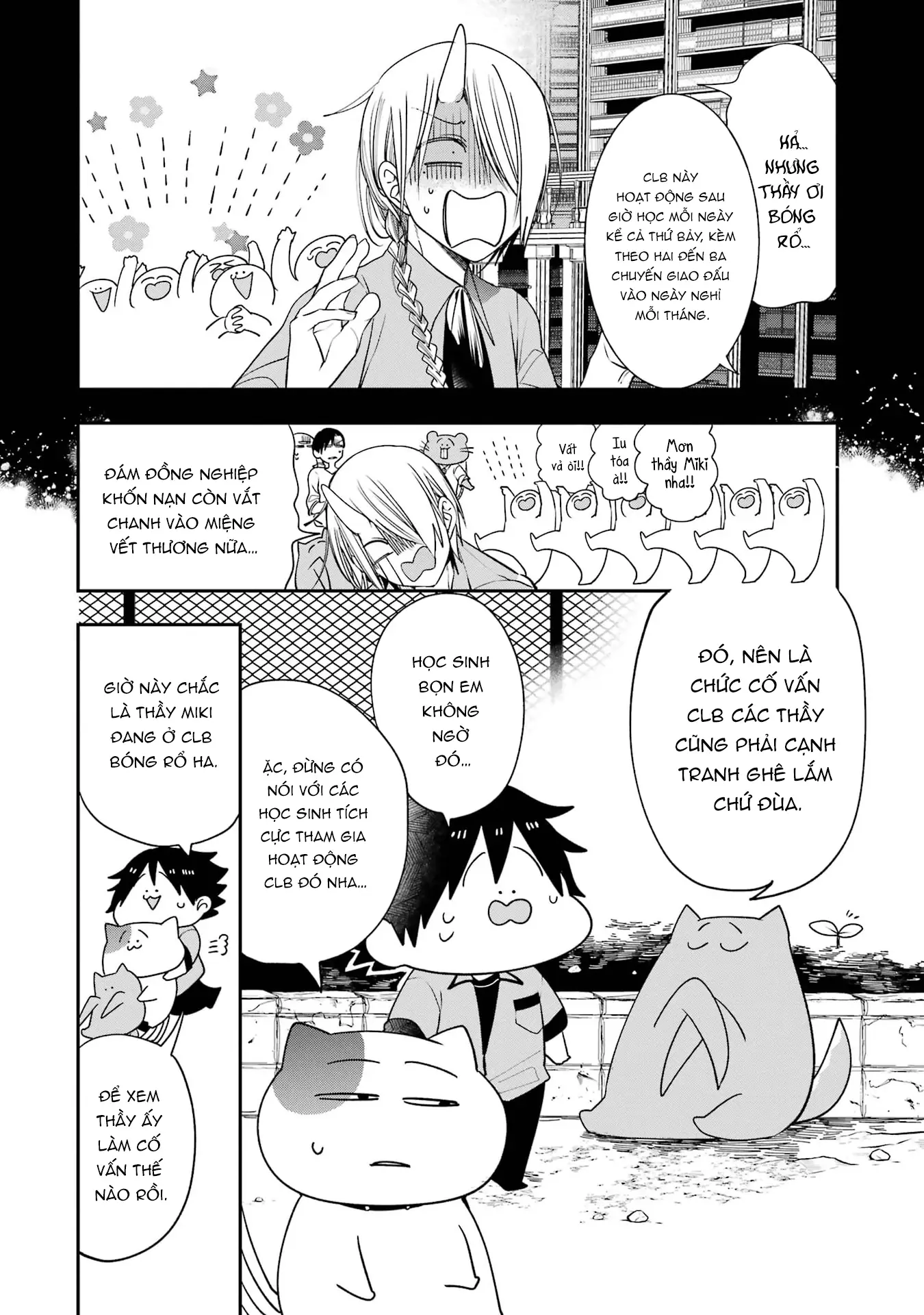 Youkai Gakkou no Seito Hajimemashita! Chapter 24 - Trang 5