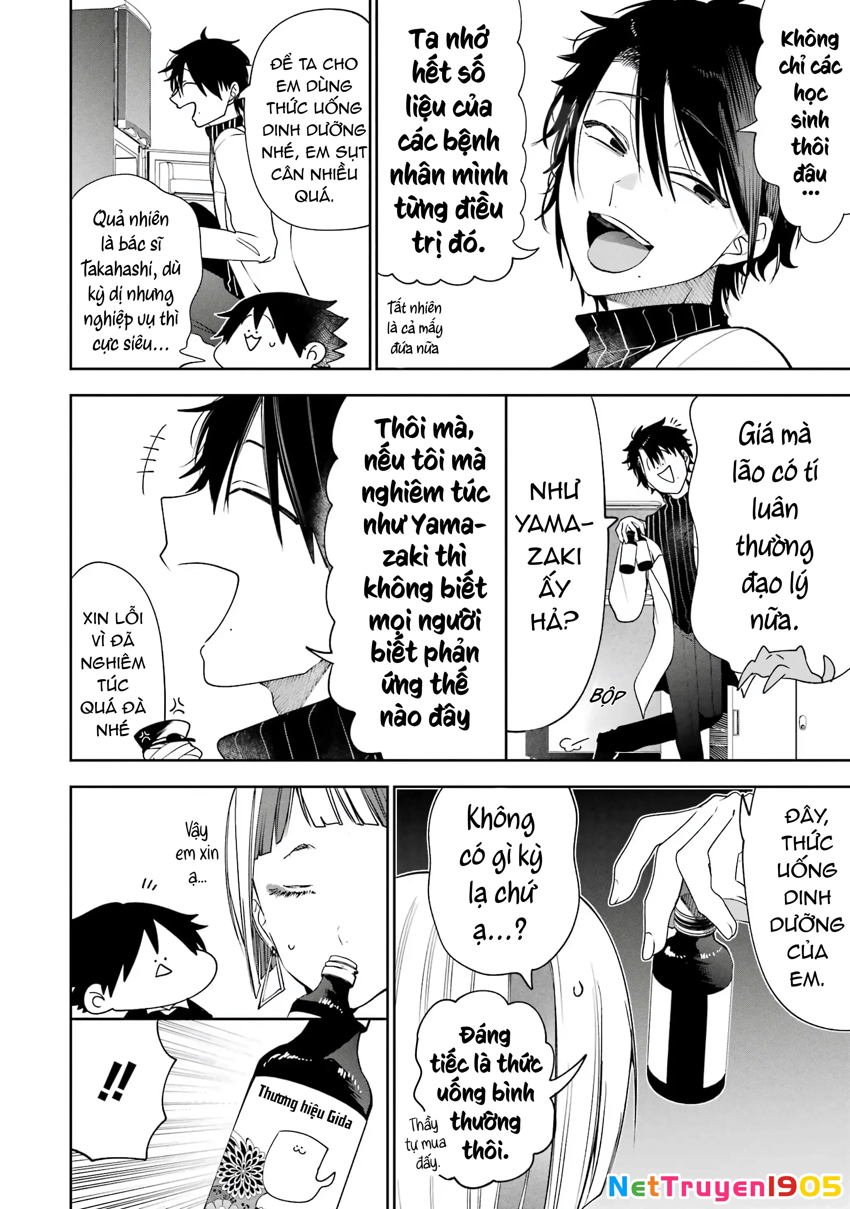 Youkai Gakkou no Seito Hajimemashita! Chapter 26 - Trang 7