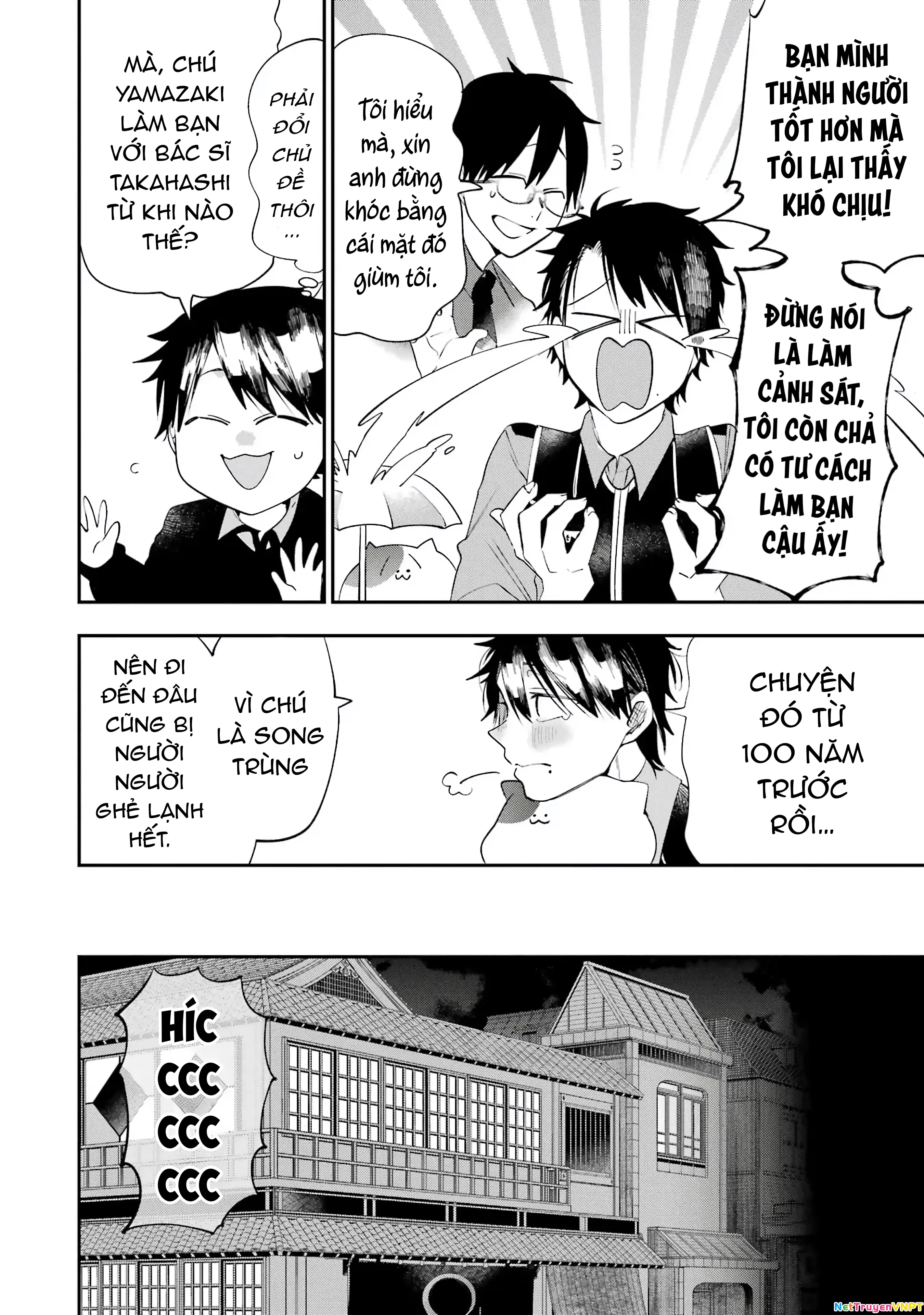 Youkai Gakkou no Seito Hajimemashita! Chapter 27 - Trang 7