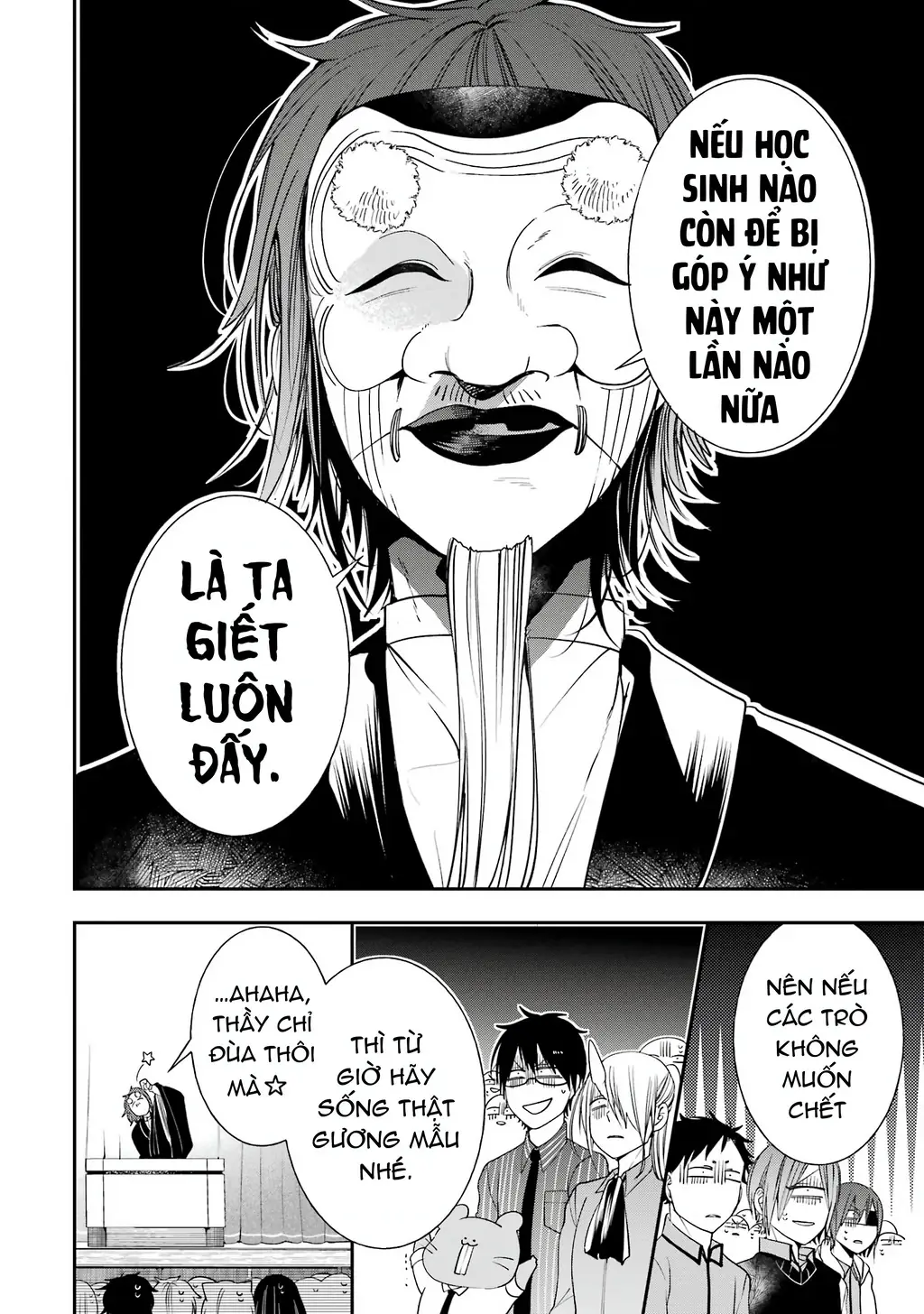 Youkai Gakkou no Seito Hajimemashita! Chapter 29 - Trang 3