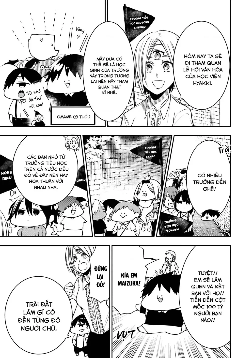Youkai Gakkou no Seito Hajimemashita! Chapter 31.5 - Trang 10