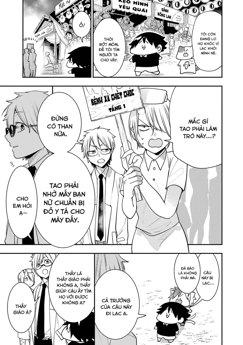 Youkai Gakkou no Seito Hajimemashita! Chapter 31.5 - Trang 12