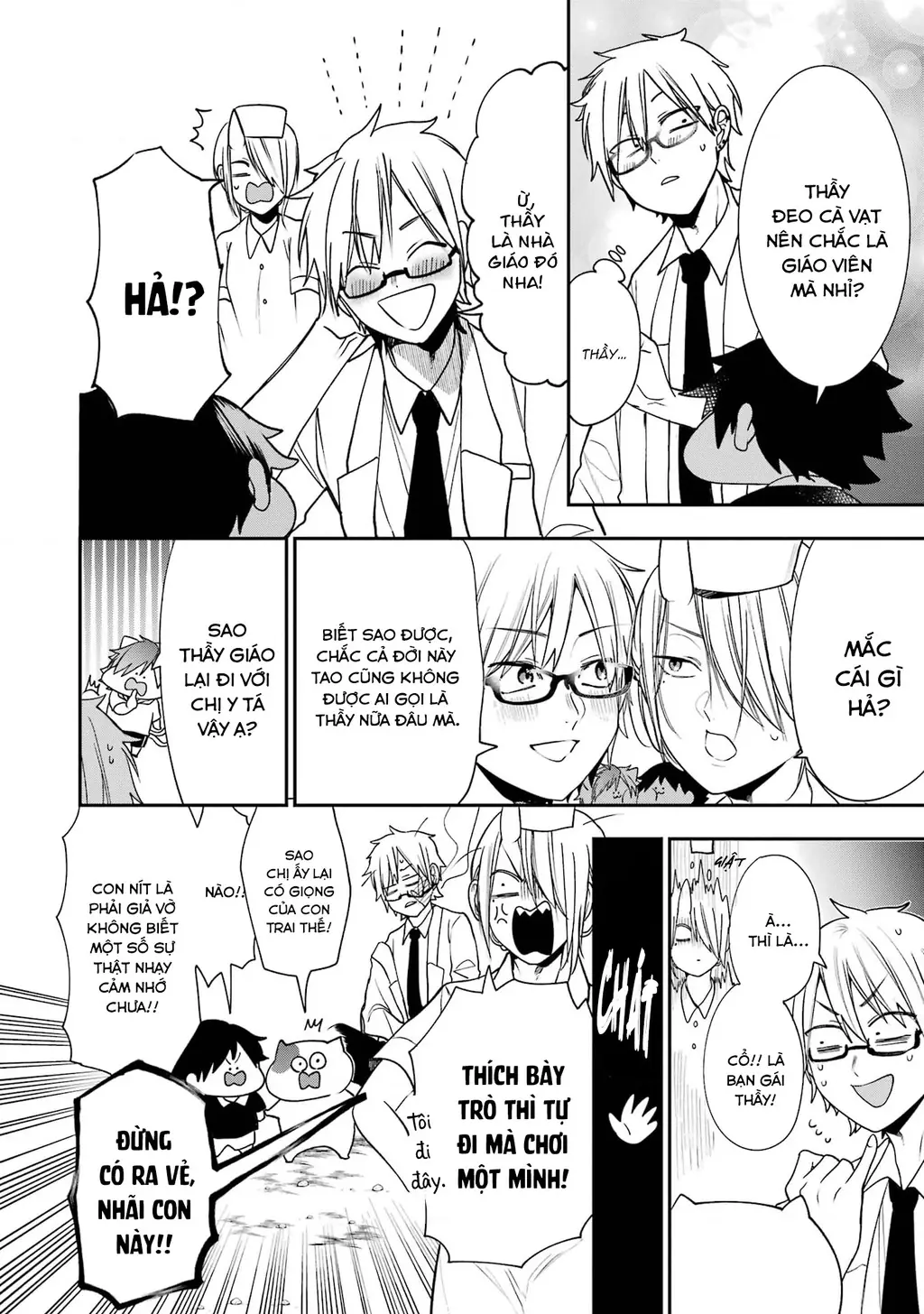 Youkai Gakkou no Seito Hajimemashita! Chapter 31.5 - Trang 13