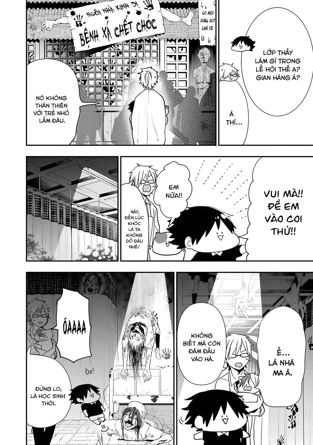 Youkai Gakkou no Seito Hajimemashita! Chapter 31.5 - Trang 15
