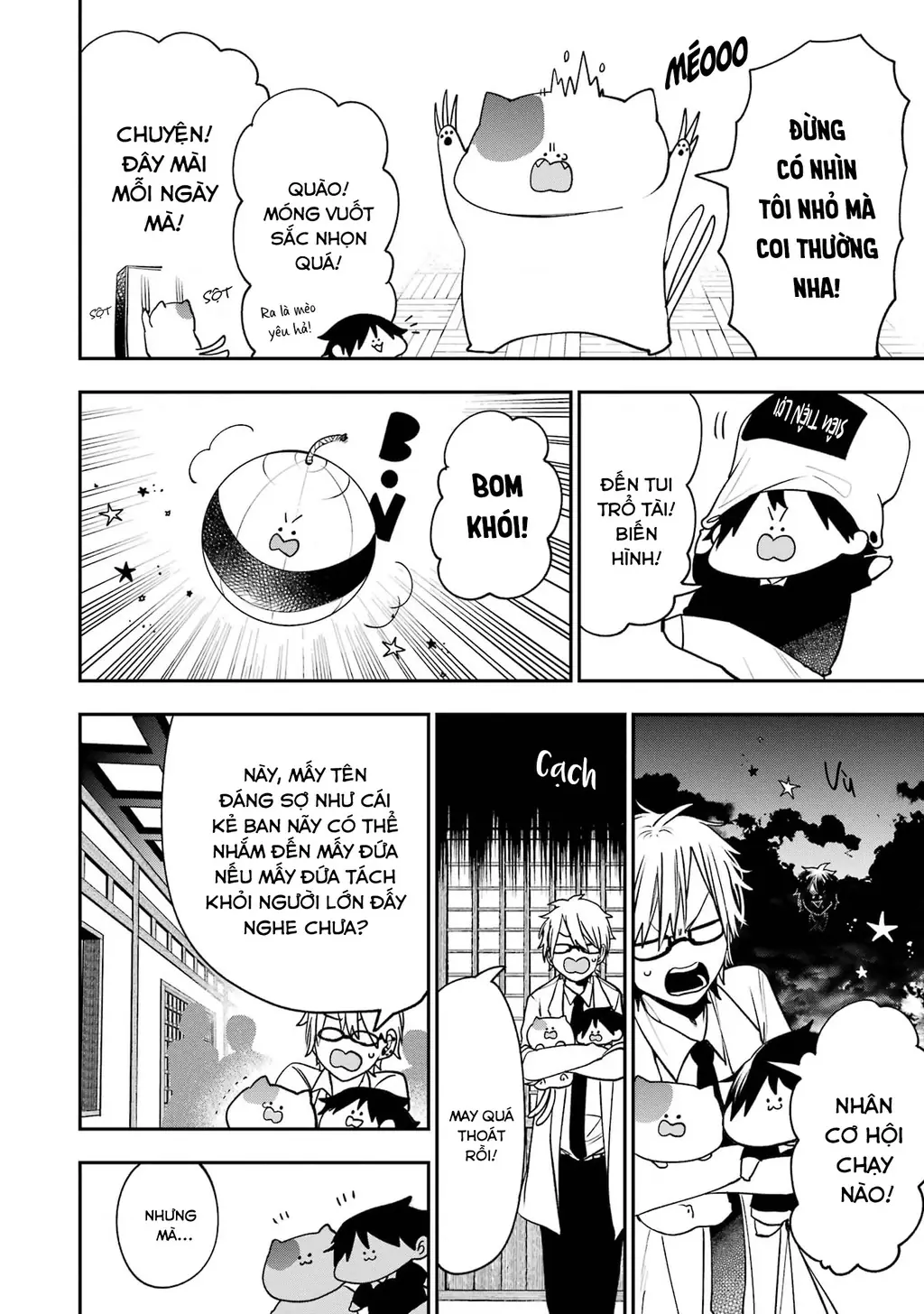 Youkai Gakkou no Seito Hajimemashita! Chapter 31.5 - Trang 17