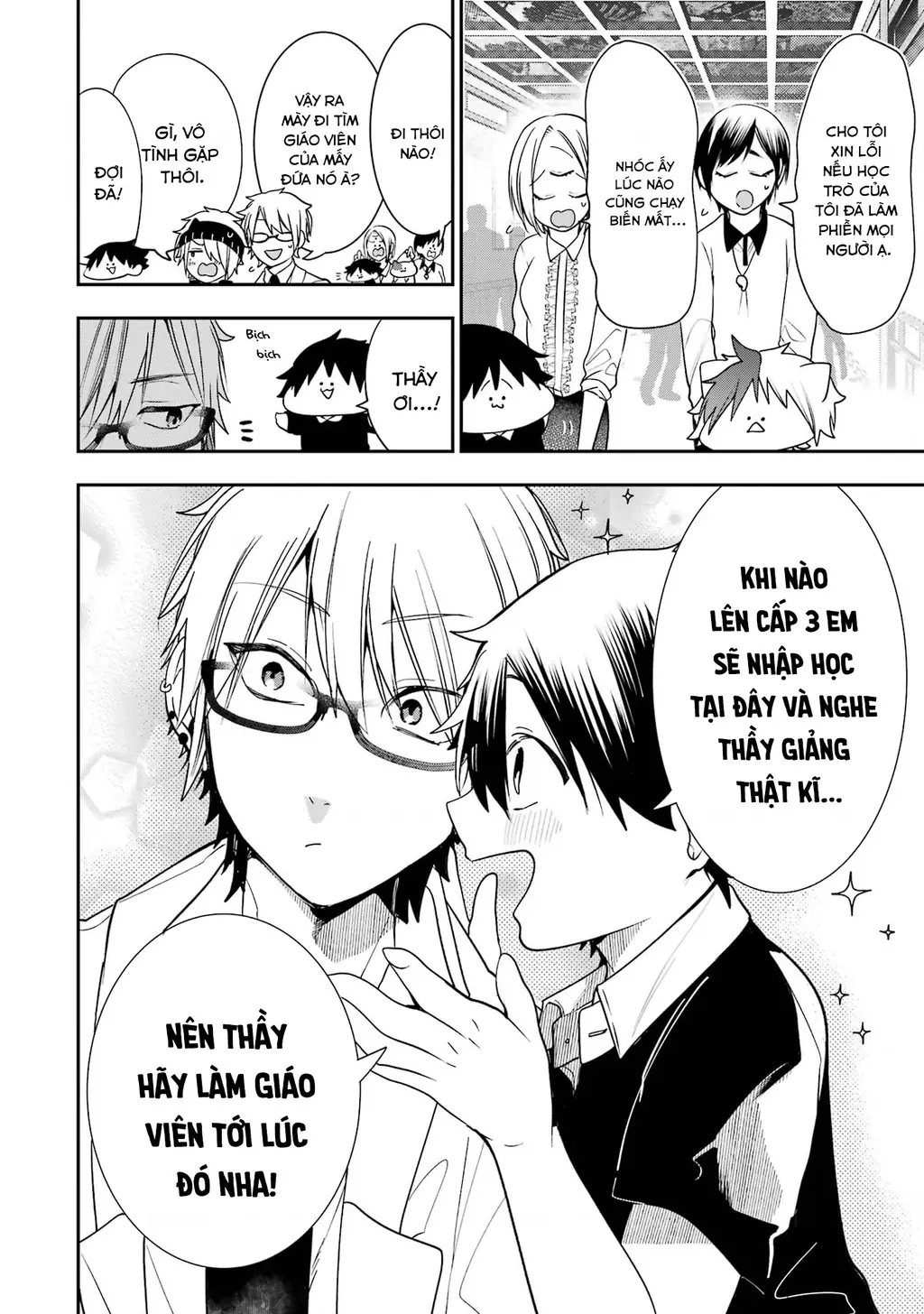 Youkai Gakkou no Seito Hajimemashita! Chapter 31.5 - Trang 19