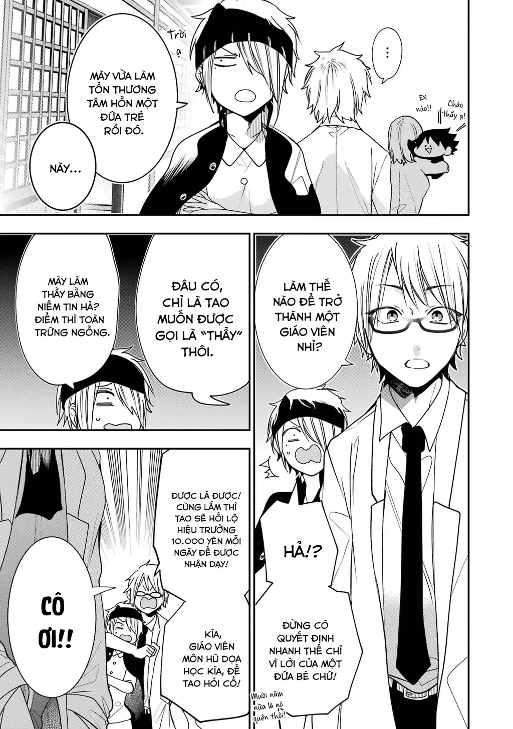 Youkai Gakkou no Seito Hajimemashita! Chapter 31.5 - Trang 20
