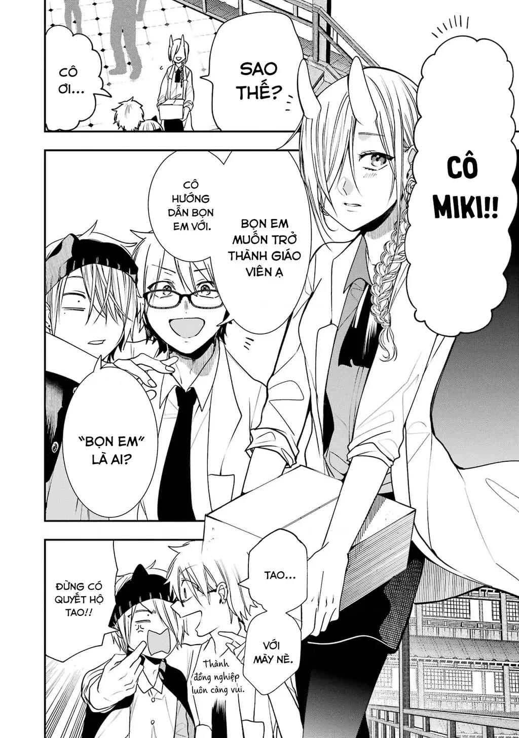 Youkai Gakkou no Seito Hajimemashita! Chapter 31.5 - Trang 21