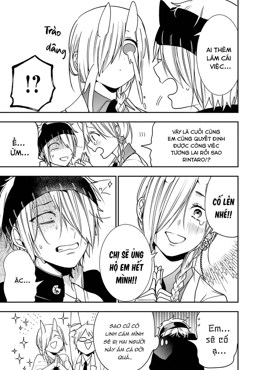 Youkai Gakkou no Seito Hajimemashita! Chapter 31.5 - Trang 22