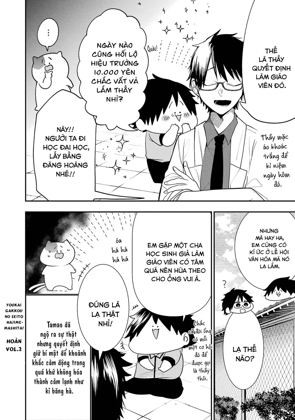 Youkai Gakkou no Seito Hajimemashita! Chapter 31.5 - Trang 23