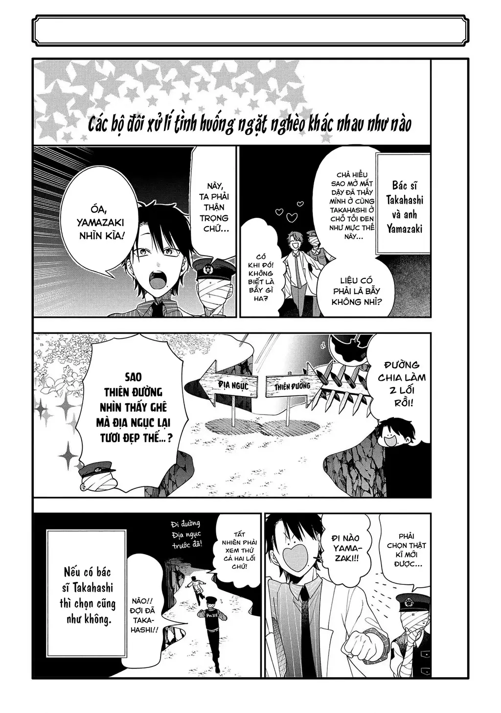 Youkai Gakkou no Seito Hajimemashita! Chapter 31.5 - Trang 24