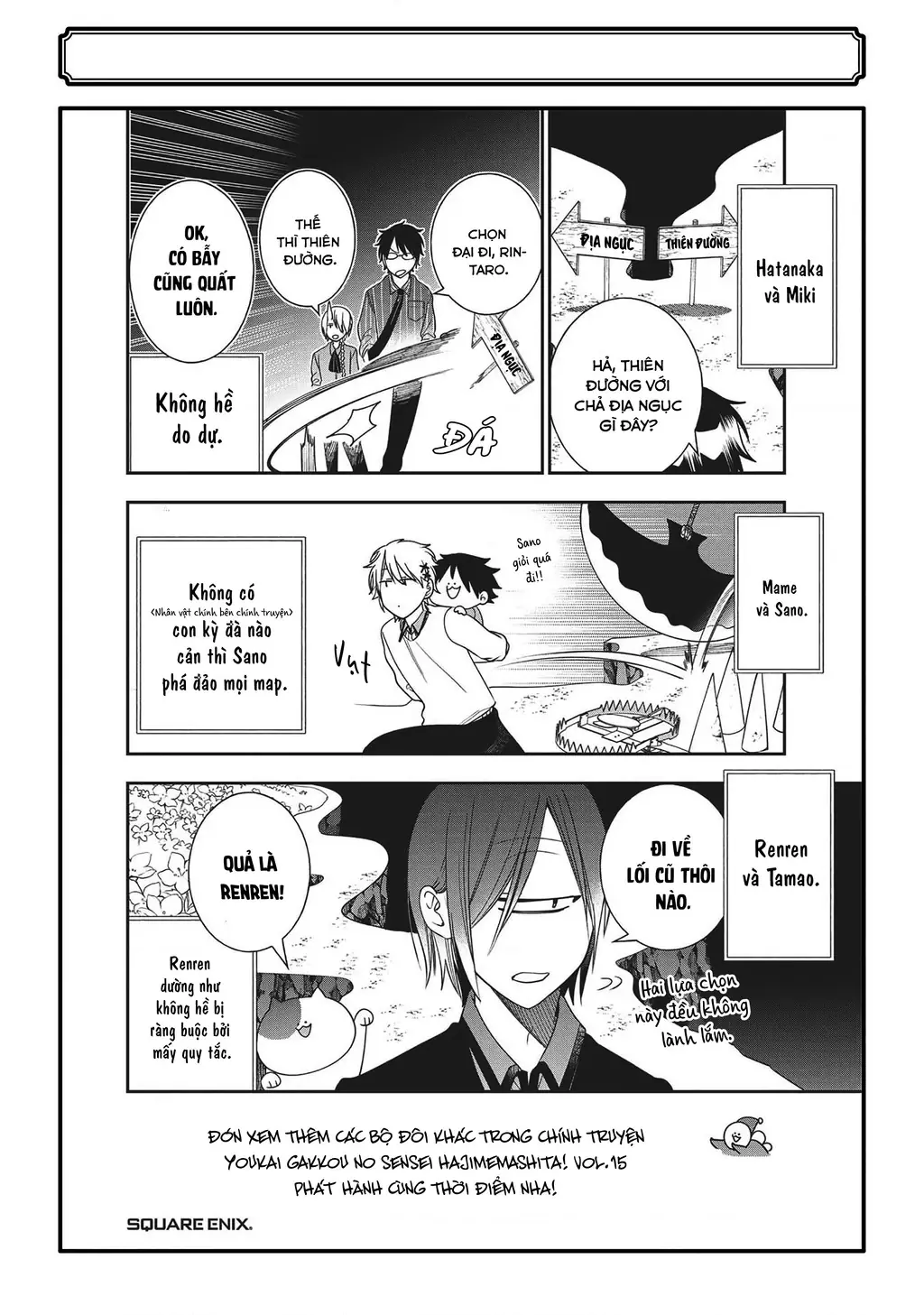 Youkai Gakkou no Seito Hajimemashita! Chapter 31.5 - Trang 25