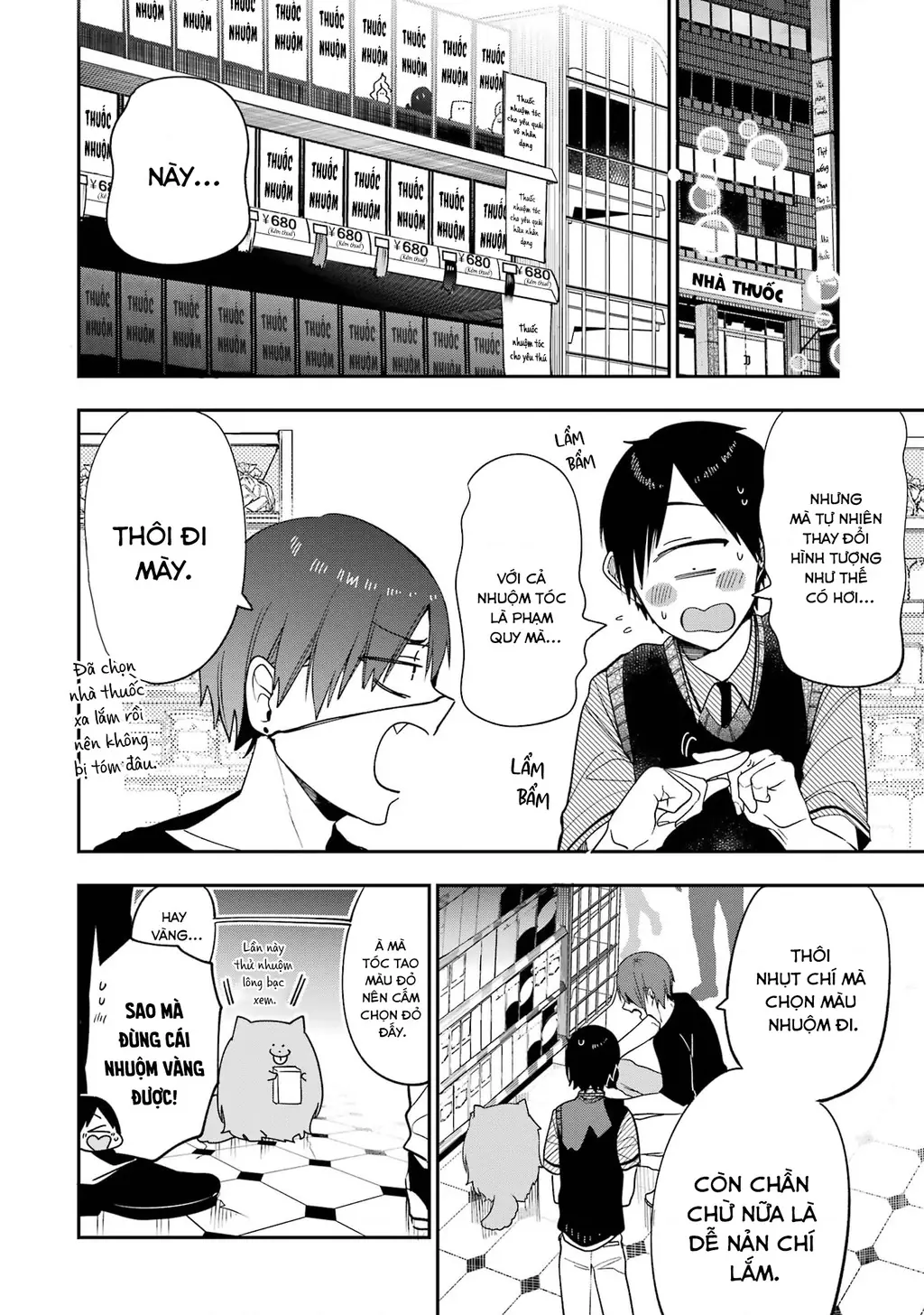 Youkai Gakkou no Seito Hajimemashita! Chapter 31.5 - Trang 3