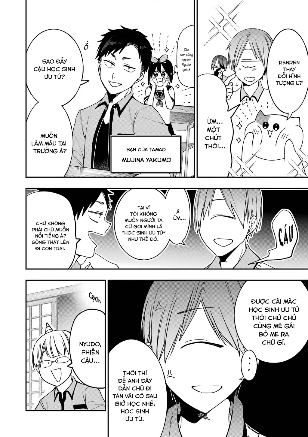 Youkai Gakkou no Seito Hajimemashita! Chapter 31.5 - Trang 5