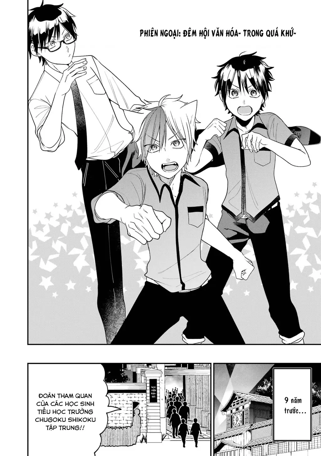 Youkai Gakkou no Seito Hajimemashita! Chapter 31.5 - Trang 9