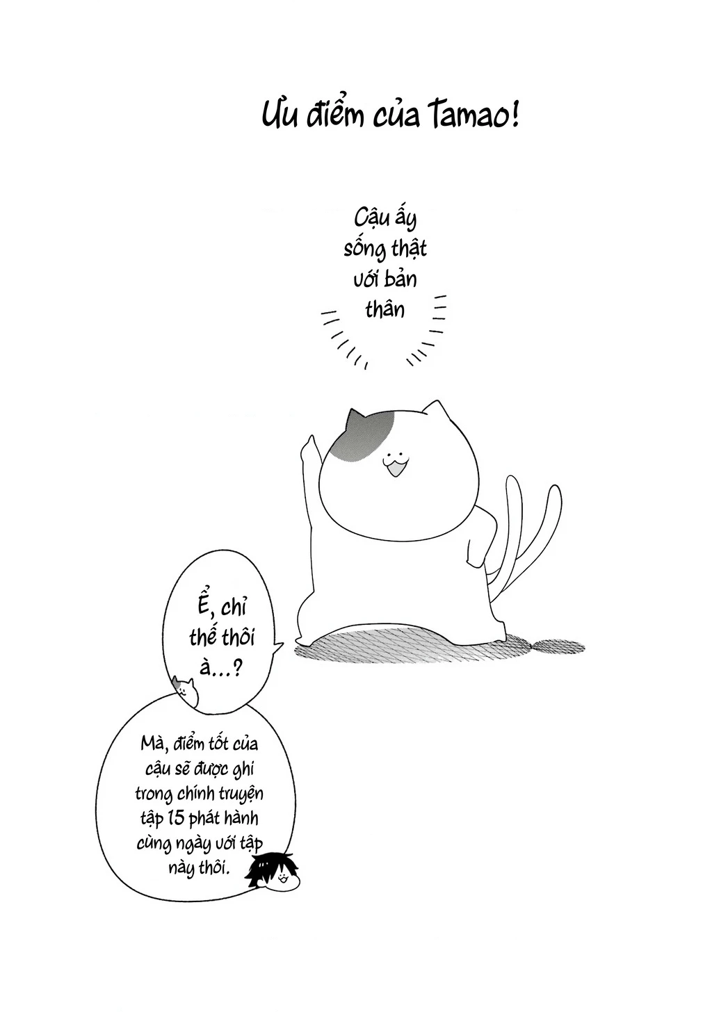 Youkai Gakkou no Seito Hajimemashita! Chapter 31 - Trang 11