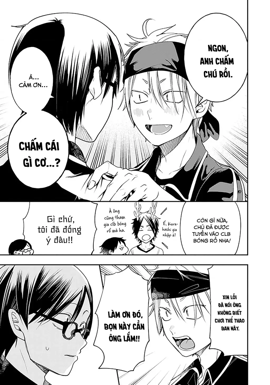 Youkai Gakkou no Seito Hajimemashita! Chapter 32 - Trang 12