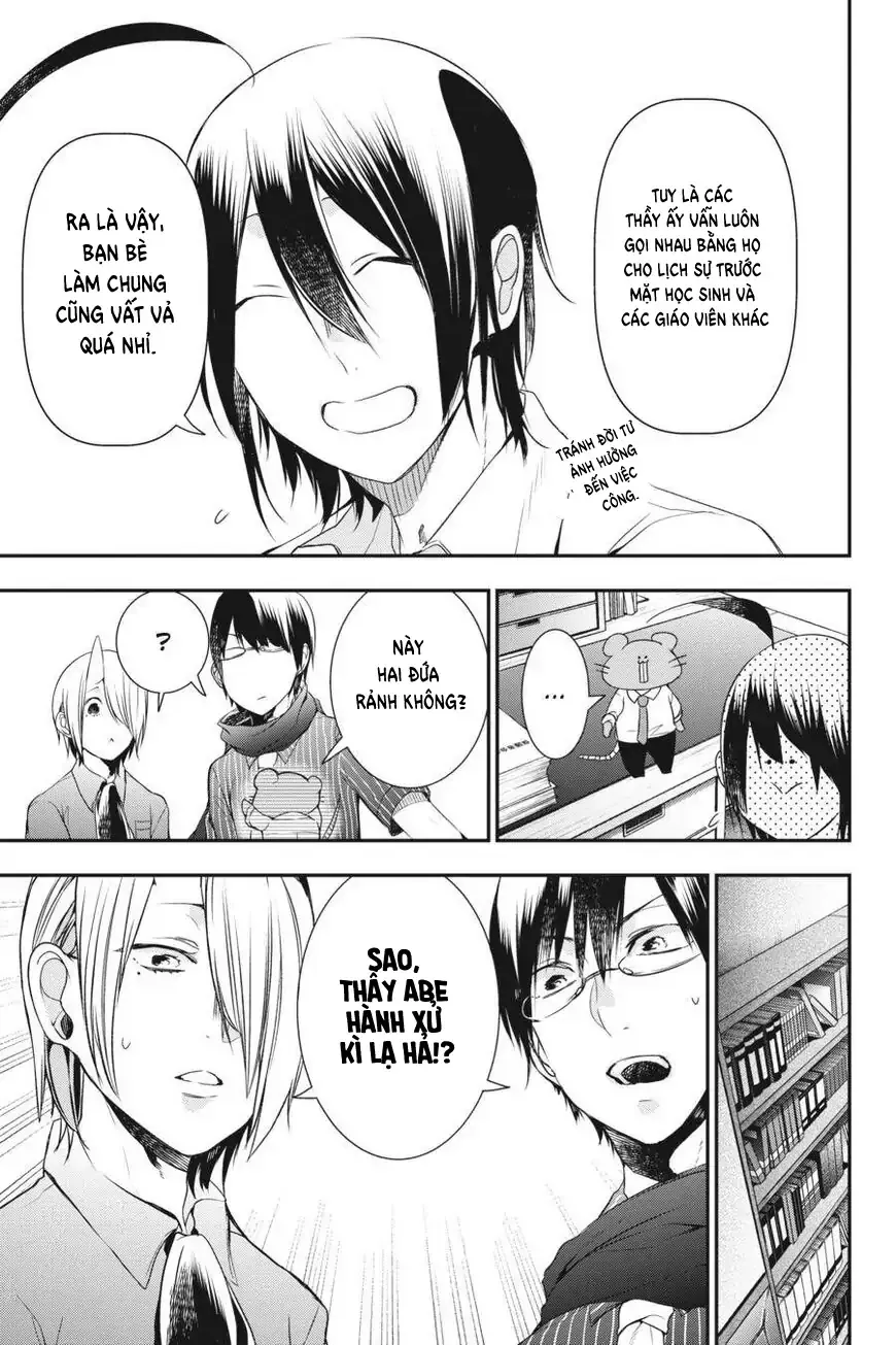 Youkai Gakkou no Seito Hajimemashita! Chapter 33 - Trang 6