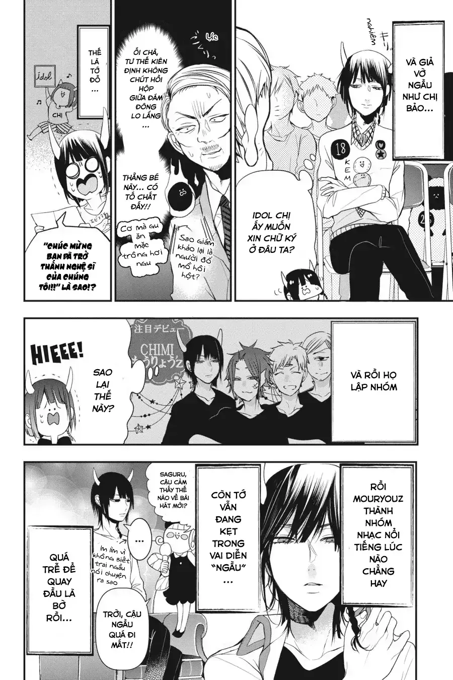 Youkai Gakkou no Seito Hajimemashita! Chapter 35 - Trang 13