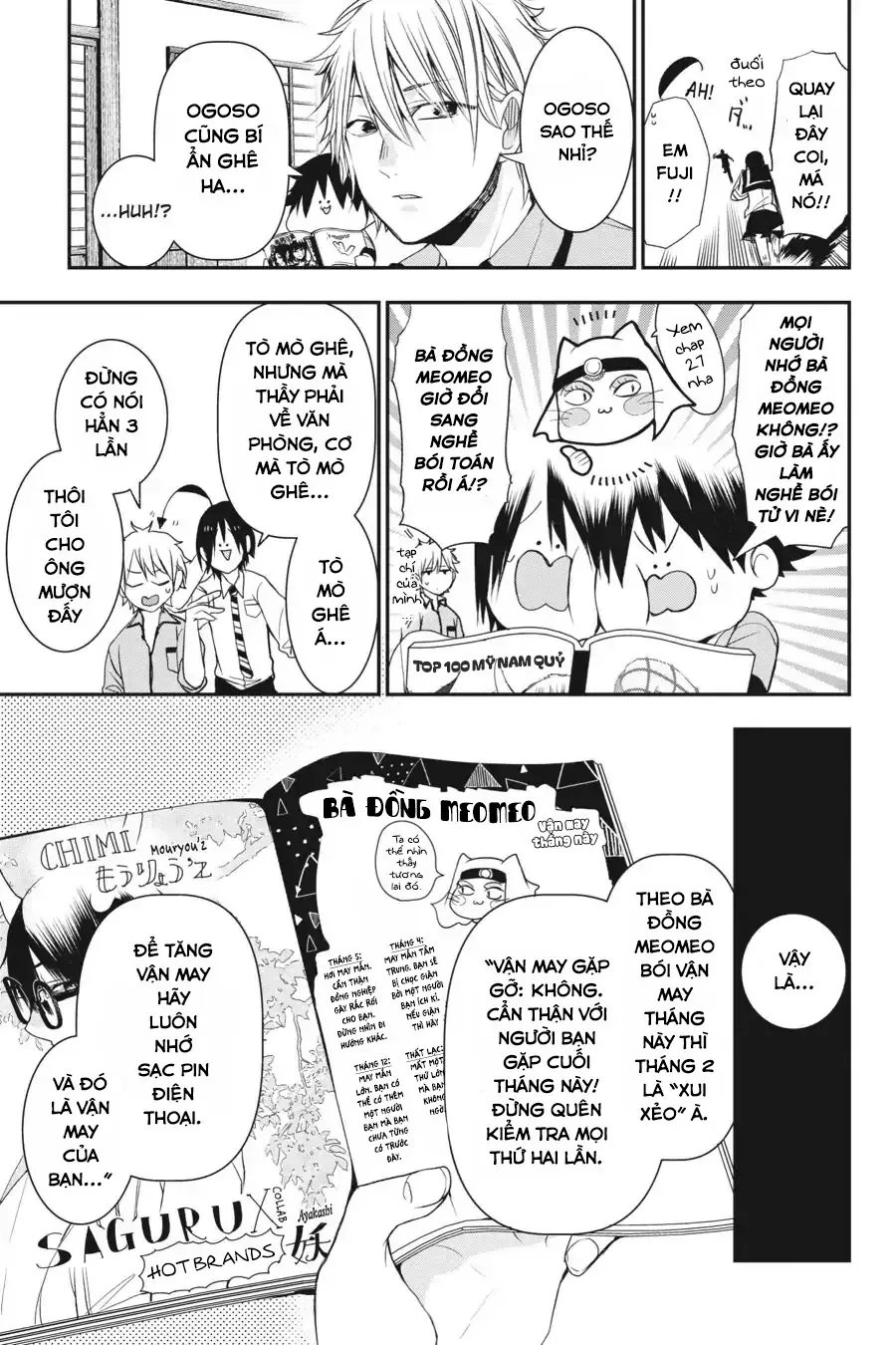 Youkai Gakkou no Seito Hajimemashita! Chapter 35 - Trang 6