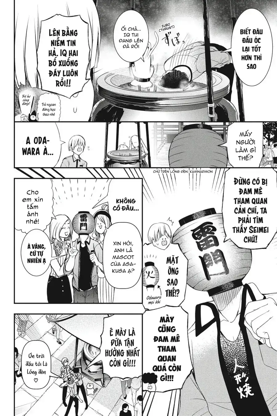 Youkai Gakkou no Seito Hajimemashita! Chapter 36 - Trang 10
