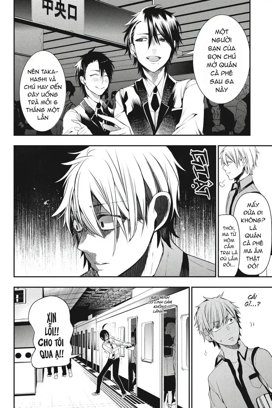 Youkai Gakkou no Seito Hajimemashita! Chapter 36 - Trang 16