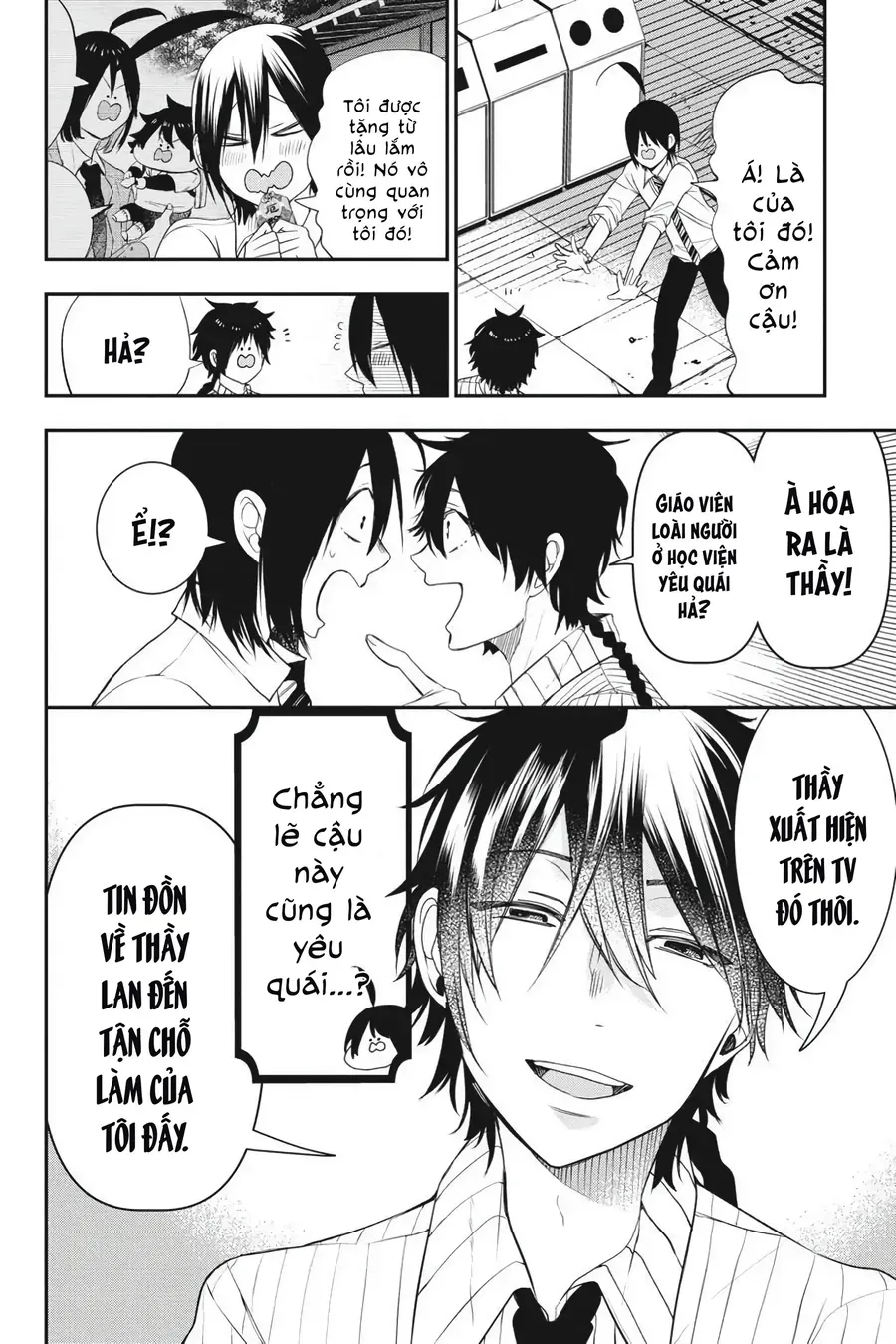 Youkai Gakkou no Seito Hajimemashita! Chapter 36 - Trang 19