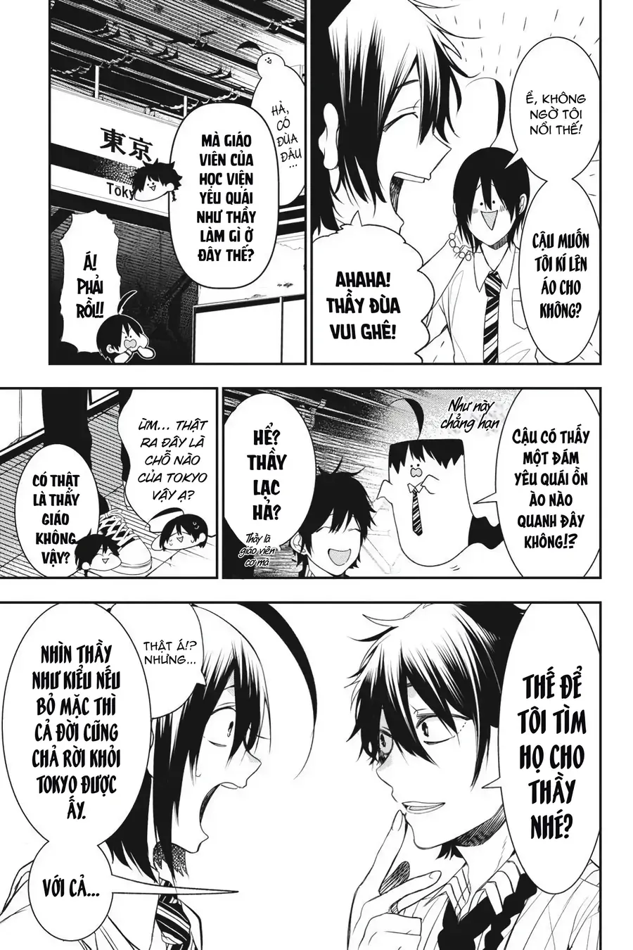 Youkai Gakkou no Seito Hajimemashita! Chapter 36 - Trang 20