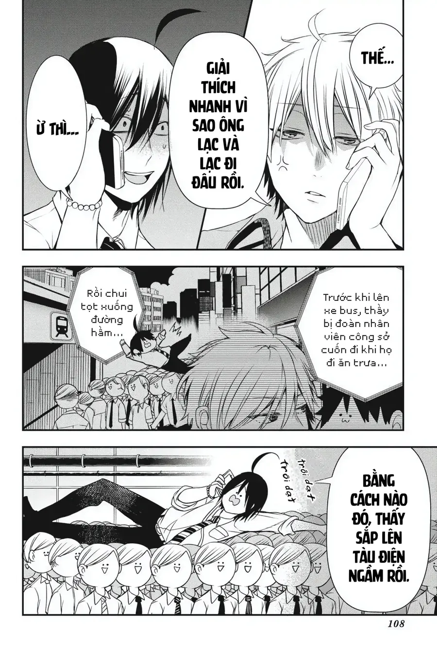 Youkai Gakkou no Seito Hajimemashita! Chapter 36 - Trang 4