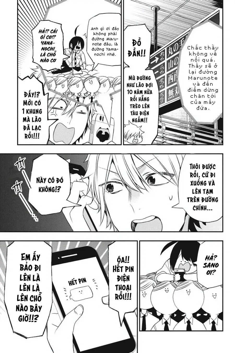 Youkai Gakkou no Seito Hajimemashita! Chapter 36 - Trang 5