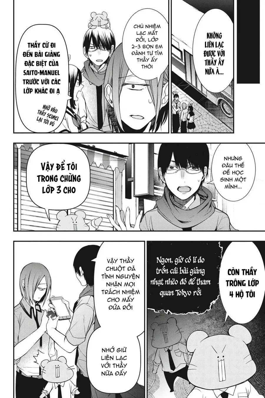 Youkai Gakkou no Seito Hajimemashita! Chapter 36 - Trang 6