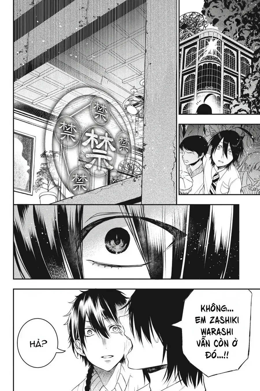 Youkai Gakkou no Seito Hajimemashita! Chapter 37 - Trang 11
