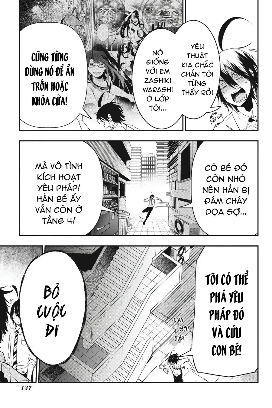 Youkai Gakkou no Seito Hajimemashita! Chapter 37 - Trang 12