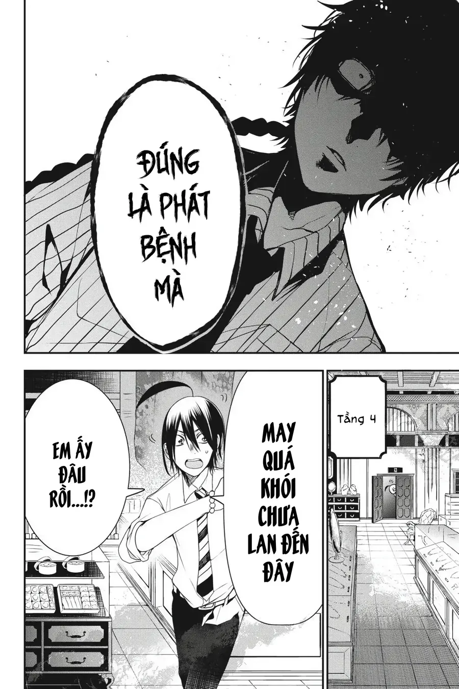 Youkai Gakkou no Seito Hajimemashita! Chapter 37 - Trang 16