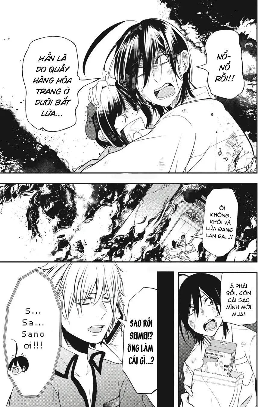 Youkai Gakkou no Seito Hajimemashita! Chapter 37 - Trang 19