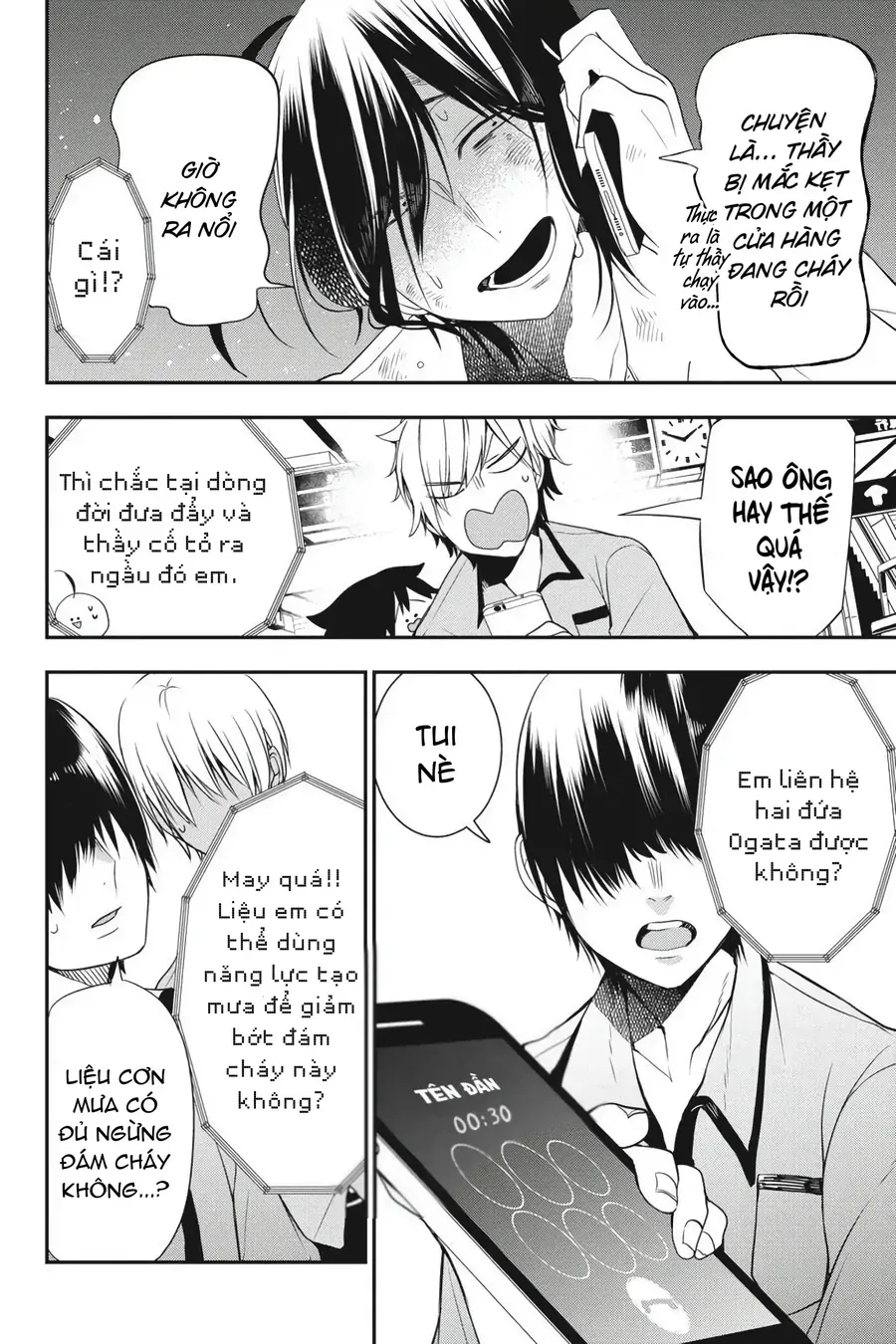 Youkai Gakkou no Seito Hajimemashita! Chapter 37 - Trang 20
