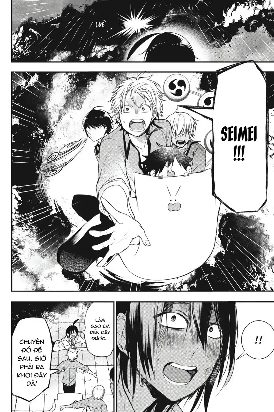 Youkai Gakkou no Seito Hajimemashita! Chapter 38 - Trang 21