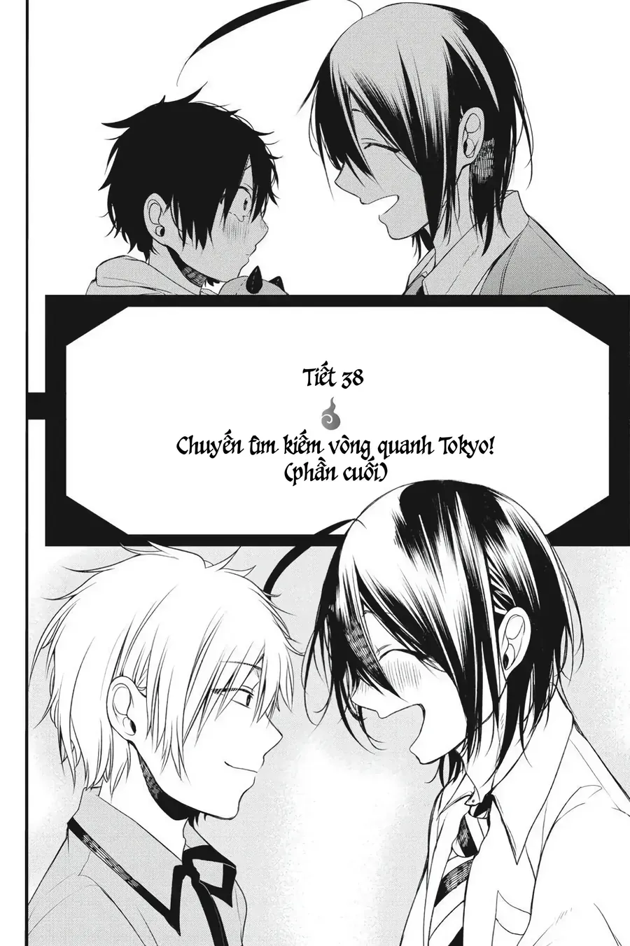 Youkai Gakkou no Seito Hajimemashita! Chapter 38 - Trang 3
