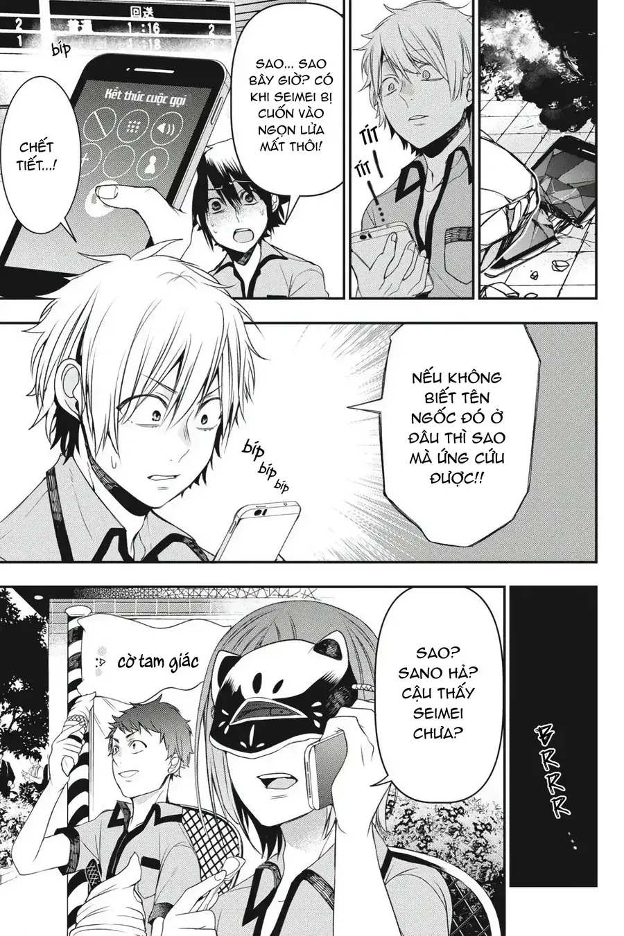 Youkai Gakkou no Seito Hajimemashita! Chapter 38 - Trang 4